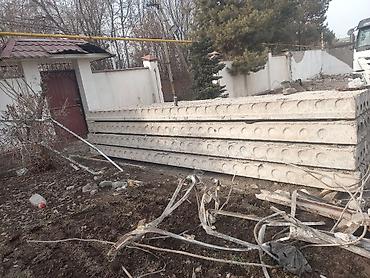пилю: Плита перекрыта продаётся Плита керек болсо чалгыла Жеткирип койуп — 1