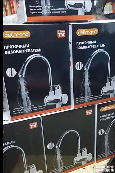 kraftech trimer iskustva: Delimano slavina Drago nam je što ste posetili Davidov Shop Online — 1