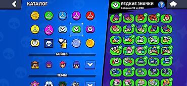PS3 (Sony PlayStation 3): Аккаунт Brawl Stars Основное: - Путь к славе: 76 119 трофеев (рекорд — 8
