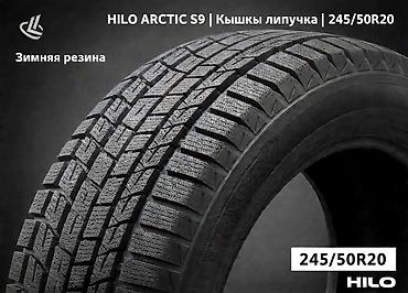 20: Шины 245 / 50 / R 20, Зима, Новый, Легковые, Китай, Hilo — 2