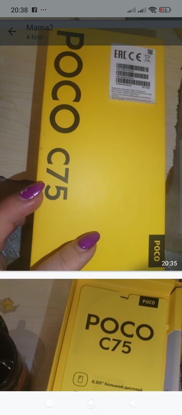 держатель телефона на стедикам fly tech 6: Poco C75, 128 ГБ, цвет - Черный, Сенсорный