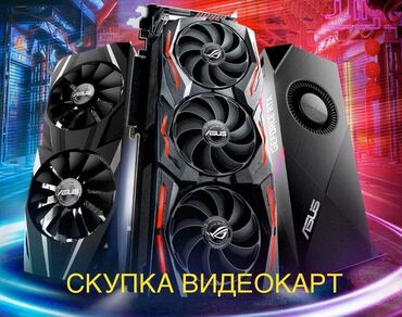 gt730 2gb ddr3: Видео карта, Колдонулган