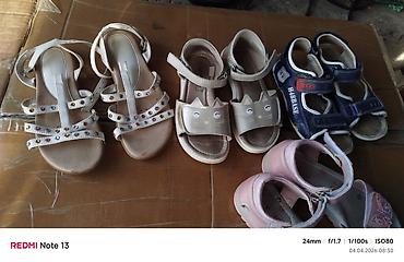 Комплекты одежды: Комплект — 20