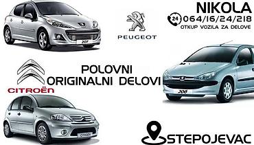 pedale: ŠTOP SVETLA ZA PEUGEOT 206, 207 | Originalni polovni delovi za — 1