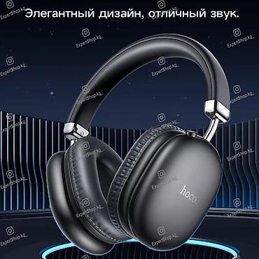e book: Беспроводные полноразмерные наушники, Hoco, Новый — 4