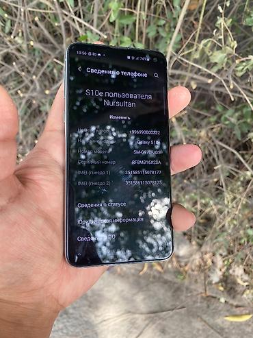 galaxy s20: Samsung Galaxy S10e, Б/у, 128 ГБ, цвет - Голубой, 1 SIM, 2 SIM — 6