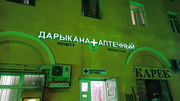 Печать: 3D печать, | Баннеры — 5