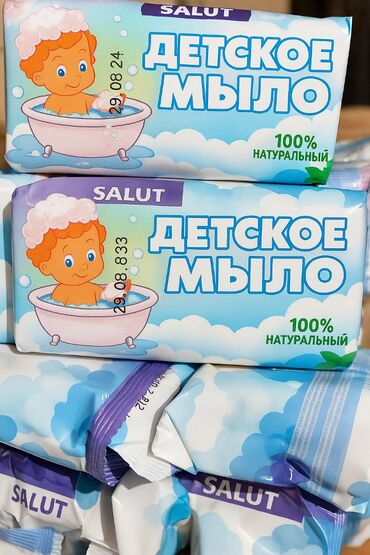 тряпка для посуды цена бишкек: Средство для стирки: Хозяйственное мыло, Оптом, Розница