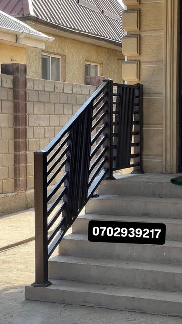 Сварка: Сварка | Перила — 10