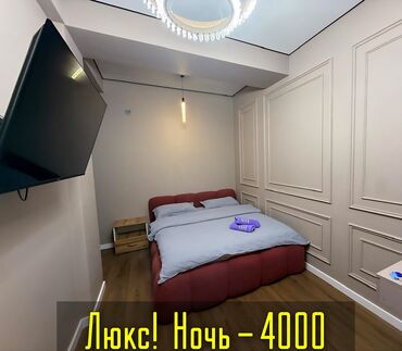 Посуточная аренда квартир: 1 комната, Интернет, Wi-Fi, Банные принадлежности, Телевизор — 1