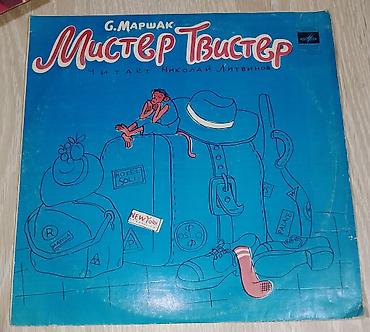 Vinil vallar: Plastinkalar biri 2 manat — 22