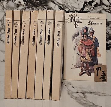 Bədii ədəbiyyat: Bir ədədi cəmi 1.5 manata. Tomniki 📸 Bütün kitabların şəkillərini — 10