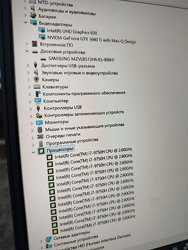 Ноутбуки HP: Игровой, Б/у, Intel Core i7 — 12