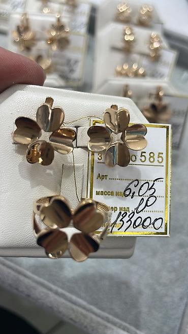 гр золото: Комплекты ювелирных украшений из золота.585-проба.Вотсап .Берекет — 8