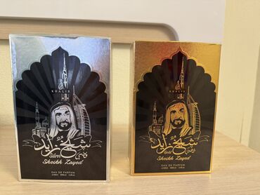 арабская парфюмерия: Аромат с арабскими нотками. Оригинальные духи Шейх Зайд в золоте и