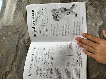 балдар арабасы: Музыка на кыргызском языке — 3