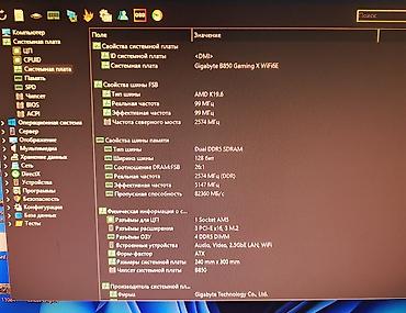 ps5 slim digital: Компьютер, ядер - 8, ОЗУ 32 ГБ, Игровой, Б/у, AMD Ryzen 7, AMD Radeon RX 7600, NVMe — 4