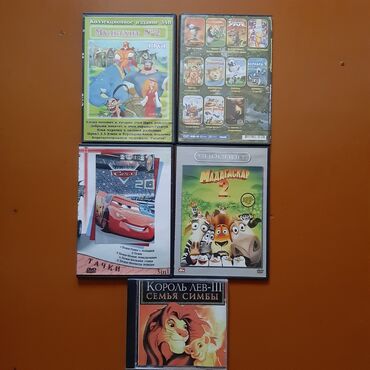 CD, DVD disklər və kassetlər: Dvd disklər. Və video kasetlər. Disklərin əksəriyyəti yenidir. Tək tək — 15