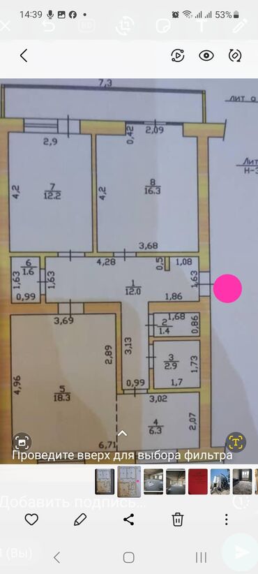 тимура фрунзе: 3 комнаты, 68 м², Индивидуалка, 3 этаж, Старый ремонт