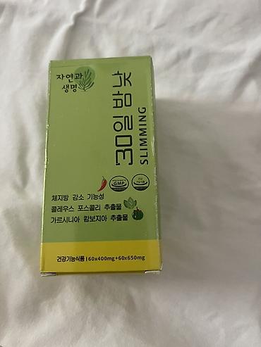 lipo 6 black: Набор средств для контроля веса и снижения аппетита. 1) HHS A1 — 8