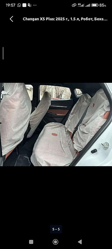 Changan: Changan X5 Plus: 2025 г., Кроссовер — 12