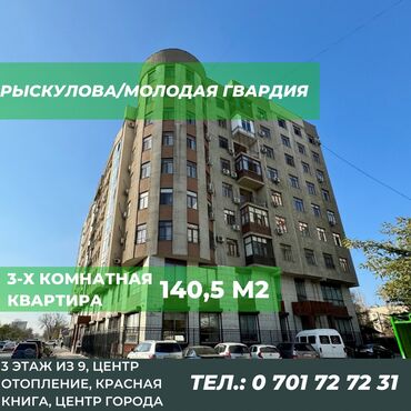 квартира ош зайнап: 3 комнаты, 140 м², Элитка, 3 этаж, Евроремонт