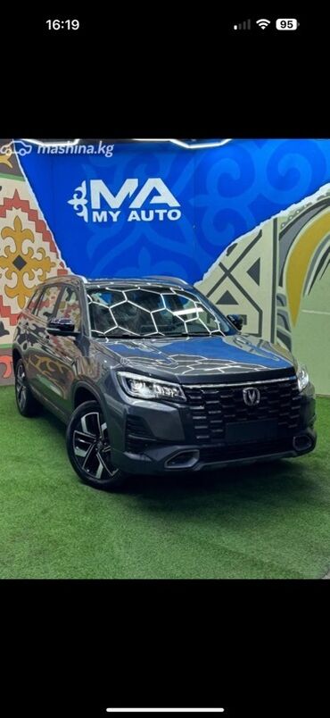 электроусилитель руля на ваз 2107: Changan CS75: 2024 г., 1.5 л, Автомат, Бензин, Кроссовер