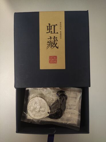 Kulonlar: Kulon, Gümüş, 999 Əyar, Qaşsız, 20 g — 9