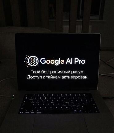 отдам не дорого: Подписка Google AI Pro на 18 месяцев. 💎 ЧТО ВХОДИТ В ПОДПИСКУ — 2