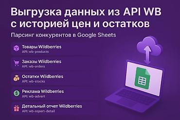 разработчики: Лендинг страницы, Мобильные приложения Android, Мобильные приложения iOS | Верстка, Восстановление, Доработка — 1