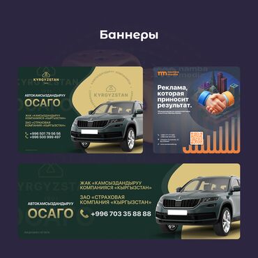 Графические дизайнеры: Графический дизайнер. 25 — 7