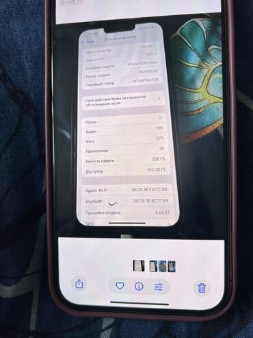 айфон 13 про макс бу цена: IPhone 13 Pro Max, Колдонулган, 256 ГБ, Заряддоочу түзүлүш, Коргоочу айнек, 93 %
