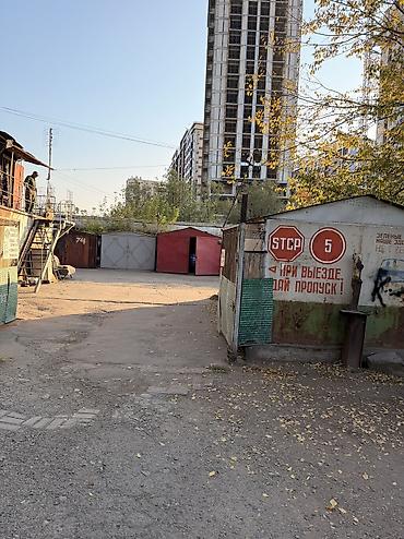 гараж гск: 21 м², Металлический | Охрана, Разборной, Подвал, погреб — 1