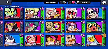 Видеоигры: Игровой аккаунт Brawl Stars - Путь к славе: 46 679 трофеев - Профиль — 3