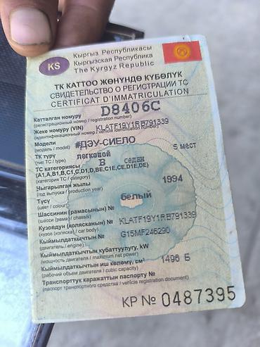 каракол мото: Daewoo Nexia: 1994 г., 1.5 л, Механика, Бензин, Седан — 6