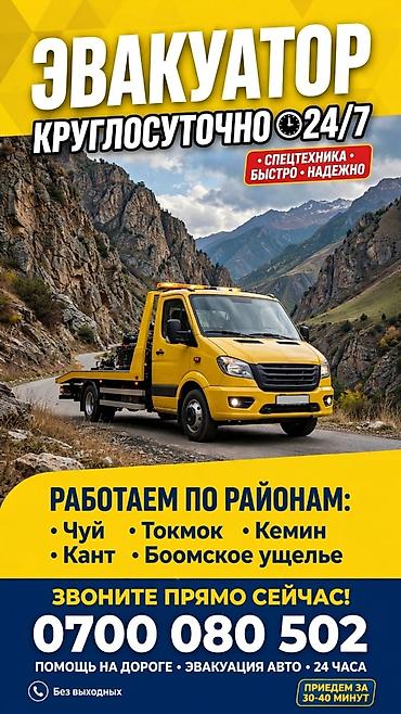 С лебедкой