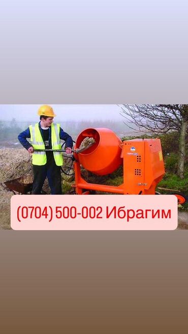 высокооплачиваемая работа за границей для мужчин: Требуется Разнорабочий на производство, Оплата Еженедельно, Без опыта
