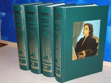 stari avan: Enciklopedija srpske knjige 1-4 komplet, Furunović DragutinAutorovo — 5