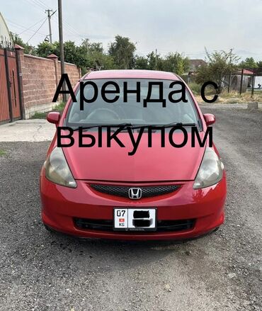 авто с постепенным выкупом: Сдаю в аренду: Легковое авто, Под выкуп