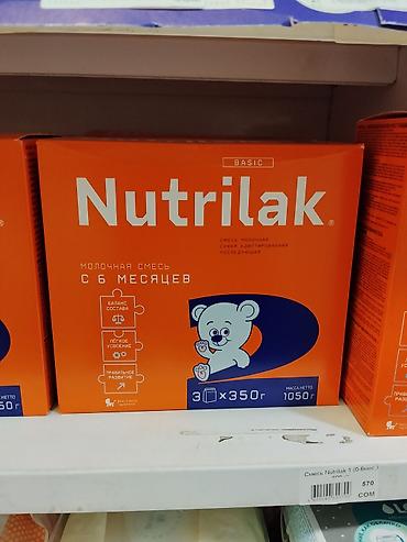 нутрилак смесь цена ош: Nutrilak Basic 2 — молочная сухая адаптированная последующая смесь для — 1