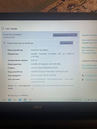 dell g: 💻 Продаю ноутбук Dell Inspiron 5566 в хорошем состоянии. Полностью — 3
