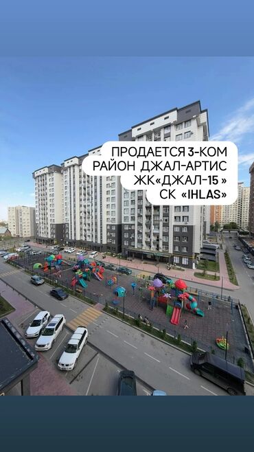 квартира за 10 тысяч в месяц: 3 бөлмө, 100 кв. м, Элитка, 5 кабат, Дизайнердик ремонт