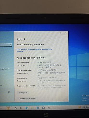 hp noutbuk: HP 2000 seriyalı noutbuk - Prosessor: Intel Core i3-3110M, 2.40 GHz — 4