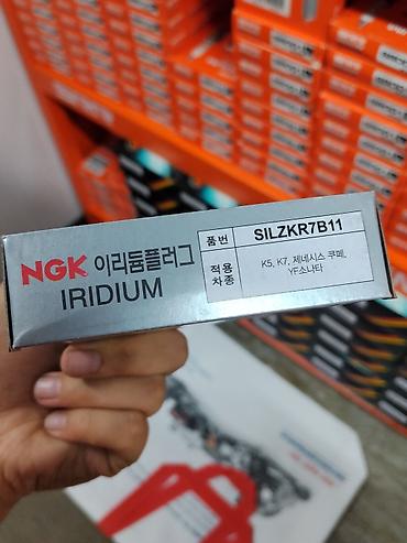 iridium: Иридиевые свечи зажигания NGK - Серия: Iridium - Номер модели — 2