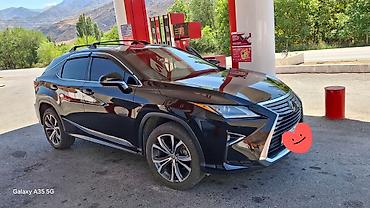 Lexus: Lexus RX: 2017 г., Кроссовер — 17