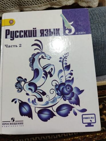 Uşaqlar üçün digər mallar: Детские сказки,в идеальном состояние несколько книжек новые.цены от 3 — 18