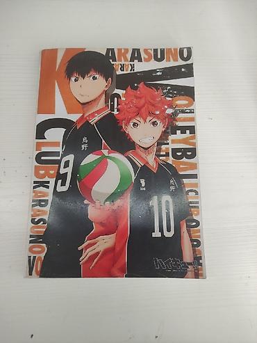манга: Манга Haikyu!! (Хайкю!!) — том 3 - Автор и иллюстрации: Haruichi — 2