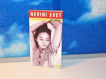 unimer 33: Nevini svet ami sakurai2005 lommek povez 21 cmstanje vrlo dobroknjiga — 1
