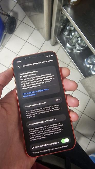 Mobil telefon və aksesuarlar: IPhone 12 mini, Qırmızı, Face ID — 3
