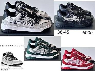 Patike: P.PLEIN PATIKE, ULTRA HIT 2025-26 | Novo! ! ! Hit Hit Hit. Vrhunski — 11